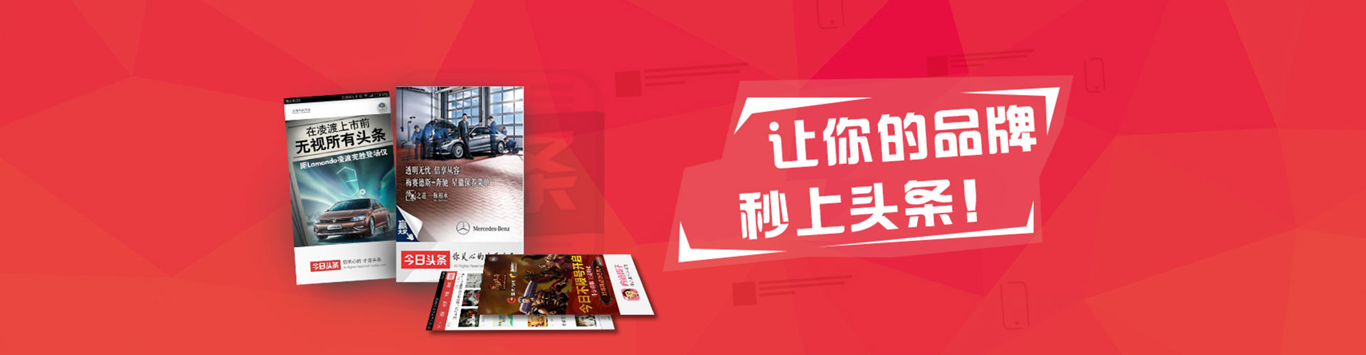 乌拉特前旗百度竞价运营